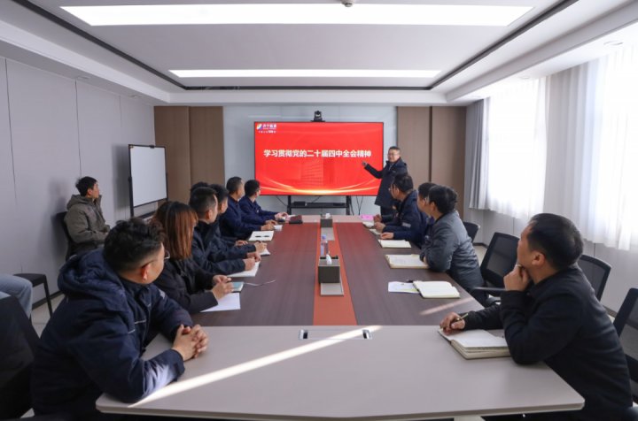 身边人讲身边事！乐鱼网页版-乐鱼online(中国)推动二十届四中全会精神进基层、进班组