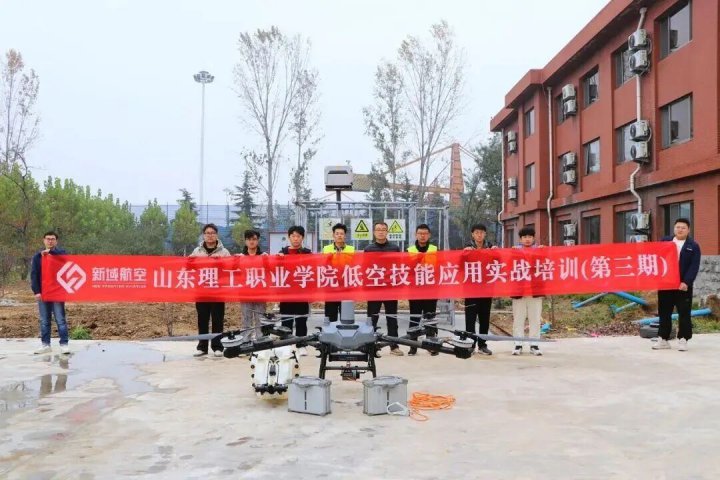 精益化破题，跃进港无人机培训项目高效落地